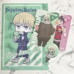 2025年最新】コスモワールド 呪術 狗巻の人気アイテム - メルカリ