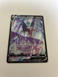 2025年最新】こくばバドレックスvmax csrの人気アイテム - メルカリ