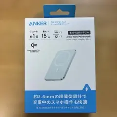 モバイルバッテリーAnker Nano Power Bank