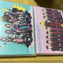 Hey! Say! JUMP / 殺せんせーションズ 2枚売り