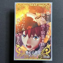 2026年最新】fgoアーケード 千子村正の人気アイテム - メルカリ
