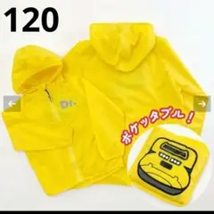 ojico ドクターイエローポケッタブル　8A　ジャケット