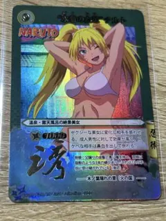 2025年最新】ナルト おいろけの人気アイテム - メルカリ