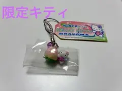 ご当地キティ　限定　2005 岡山