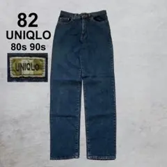 old UNIQLO 80s 90s 初期タグ 希少 サイズ82 デニムパンツ