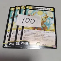 松本清様 リクエスト 2点 まとめ商品