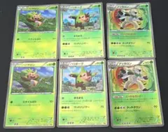 ハリマロン ハリボーグ ブリガロン CP4 キラ 進化セット ポケカ ②