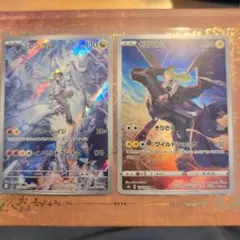 Nのレシラム　AR　ゼクロム CHR　バトルパートナーズ　ポケモンカード