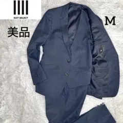 スーツセレクト 3ピース スーツ シャドーストライプ ネイビー M 背抜き