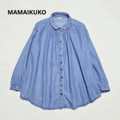 ママイクコ　デニムギャザーシャツ　ブラウス　Ｍ　サックスブルー　とろみ感　微光沢のサムネイル