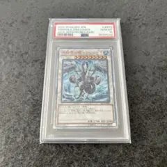 2026年最新】トリシューラ レリーフ psa10の人気アイテム - メルカリ