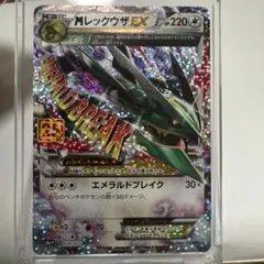 ポケモンカード MレックウザEX 25th