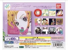 矢沢あい　ペーパーキャンバス