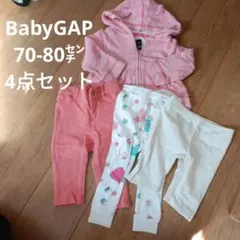 BabyGAP 70-80cm フード付きジャケット他4点セット