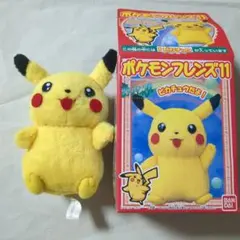 当時物 TOMY ポケモン おしゃべり ピカチュウ 2 ぬいぐるみ レトロ
