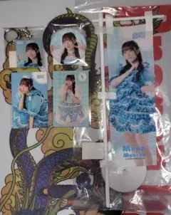 FRUITS ZIPPER すきくじ 真中まな ミニのぼり 缶バッジ 等