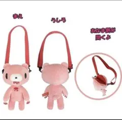 2025年最新】グルーミーマスコットポーチの人気アイテム - メルカリ