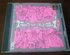 スラップハッピーリズムバスターズ　非売品　ポストカードセット スラップハッピーリズムバスターズ 非売品 ポストカードセット