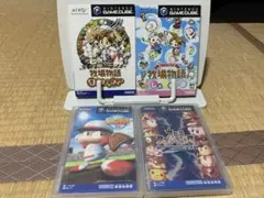 GCソフトまとめ売り