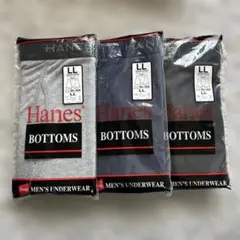 Hanes ボクサーブリーフ　LL 3枚組