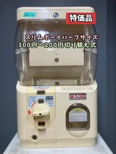 2026年最新】YUjIN スリムボーイの人気アイテム - メルカリ