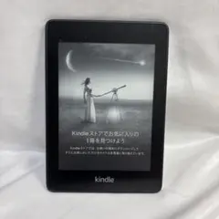 Kindle paperwhite 第10世代　8GB 広告有りモデル
