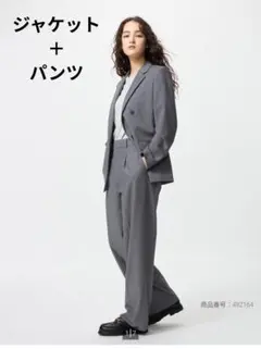 ユニクロ　ダブルジャケット　タックワイドパンツ　Ｌ グレー　セットアップ