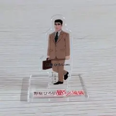野原ひろし キャラクターグッズ