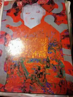 井上洋介漫画集 ナンセンス展 - メルカリ