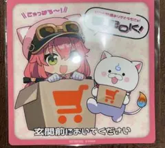2026年最新】さくらみこグッズの人気アイテム - メルカリ