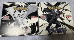 ブラックボルト（1BOX）・ホワイトフレア（1BOX）、シュリンクなし