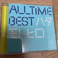 美品！秦基博　ALLTIME BEST CD2枚組 帯無し