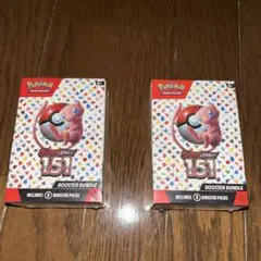英語版 151 BOX、PRISMATIC BOX - メルカリ
