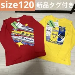 新幹線　長袖Tシャツ　キッズ　ロンT ドクターイエロー　こまち　のぞみ
