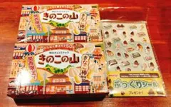きのこたけのこ小判当選品 2026年最新】きのこたけのこ 小判の人気アイテム - メルカリ