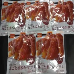 ♥◆犬のおやつ◆♥86番★5袋♥ジャーキーで噛む噛むストレス発散♥送料無料