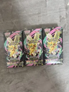 シュリンク付きポケモンカードMEGA ハイクラスパックドリーム ex 3BOX
