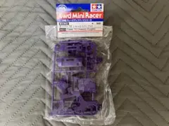 ミニ四駆　限定品　スーパーTZシャーシ　パープルのサムネイル