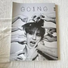 GOING SEVENTEEN フォトブック