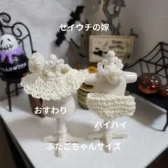ちびた様 リクエスト 4点 まとめ商品