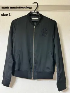 earth music&ecology ブラック ジャンパー ブルゾン　MA-1