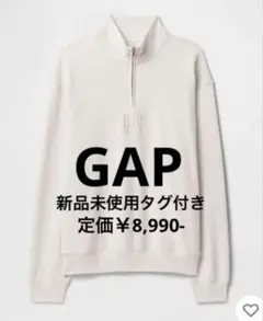 GAP 訳あり ヴィンテージソフト ハーフジップアップ スウェット・トレーナー