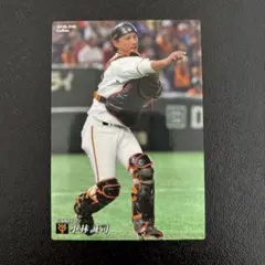 プロ野球チップス2020 第1弾　小林誠司　レギュラーカード