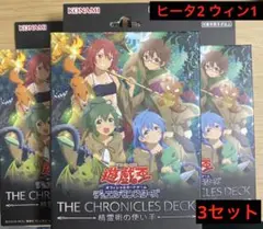 遊戯王　ストラクチャ　精霊術の使い手　6セット未開封 Amazon.co.jp: 遊戯王カード 精霊術の使い手(シークレットレア) 精霊術