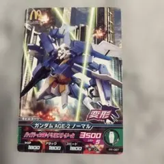 2026年最新】トライエイジ Pレア ノーマルの人気アイテム - メルカリ