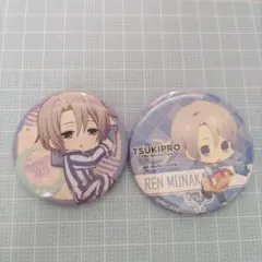 ツキプロ SOARA 宗像廉 缶バッジ セット