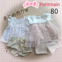 ✾Petitmain✾フラワー柄ロンパースセット売り 70・80❀即日発送可能♬