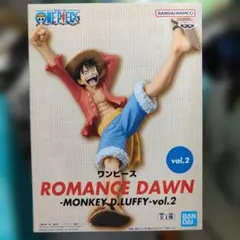 ワンピース ROMANCE DAWN モンキー・D・ルフィ vol.2のサムネイル
