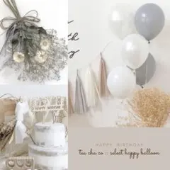 くすみカラー　ナチュラル　ハーフバースデー　バルーン　誕生日　飾り　風船　可愛い