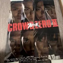クローズZERO リバーシブルポスター セット - メルカリ